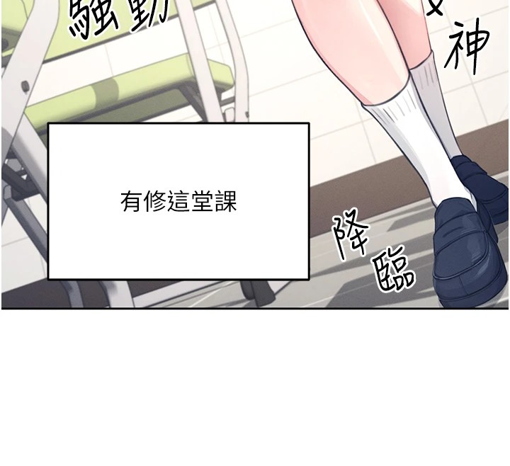 飛機盃女神連線中 - 第1話-堪比真人的飛機杯57.jpg