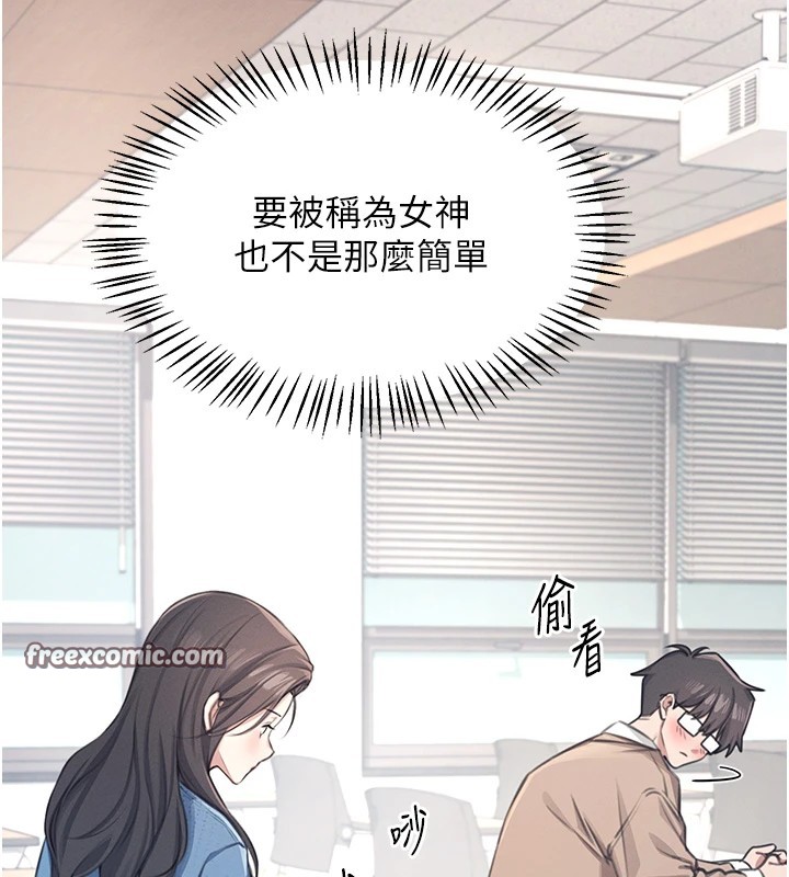 飛機盃女神連線中 - 第1話-堪比真人的飛機杯60.jpg