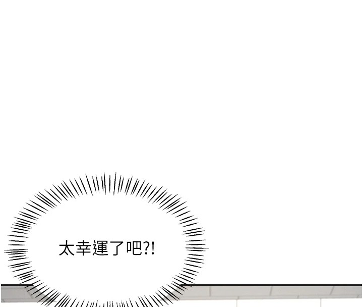 飛機盃女神連線中 - 第1話-堪比真人的飛機杯77.jpg