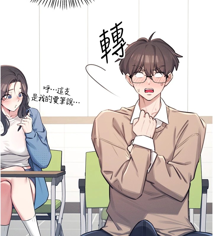 飛機盃女神連線中 - 第1話-堪比真人的飛機杯78.jpg