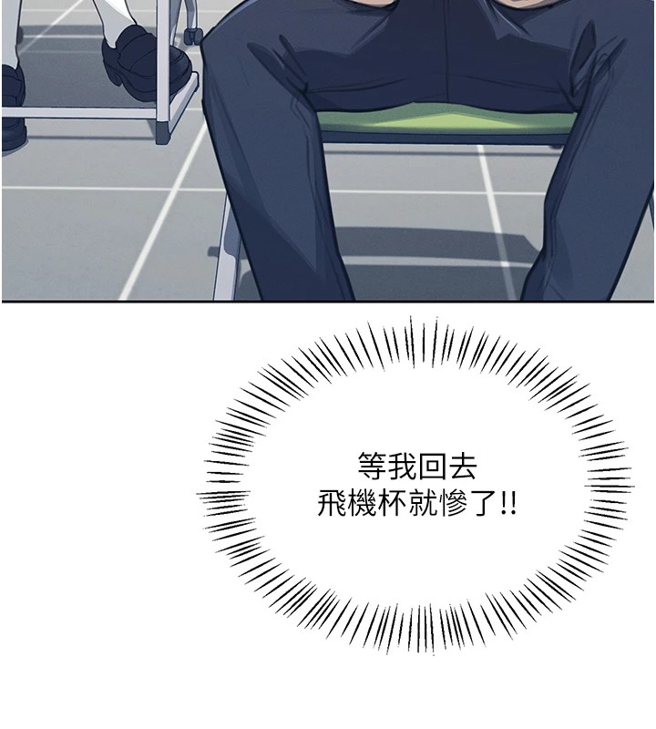 飛機盃女神連線中 - 第1話-堪比真人的飛機杯79.jpg