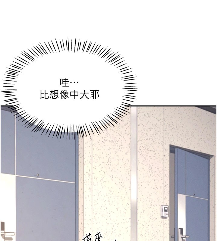 飛機盃女神連線中 - 第1話-堪比真人的飛機杯83.jpg