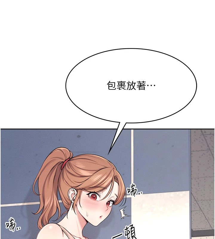飛機盃女神連線中 - 第1話-堪比真人的飛機杯86.jpg