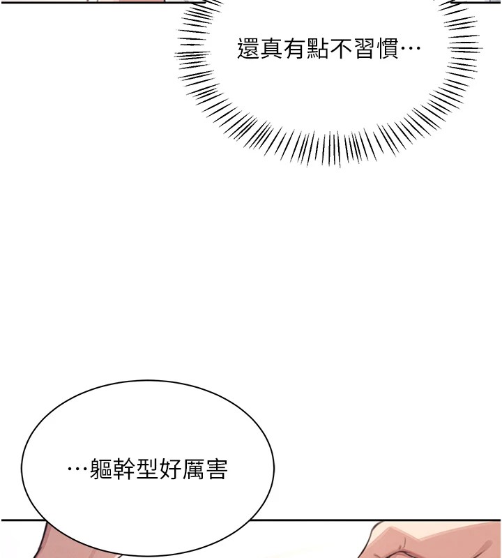 飛機盃女神連線中 - 第1話-堪比真人的飛機杯102.jpg