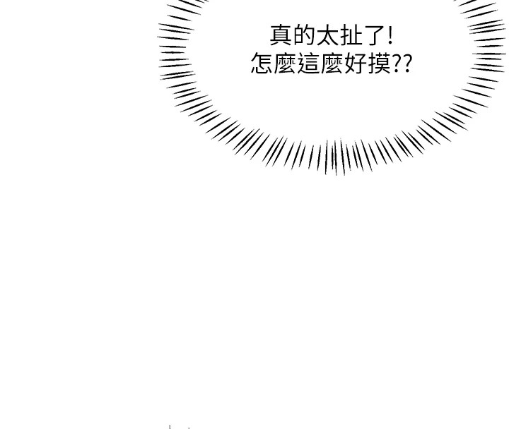 飛機盃女神連線中 - 第1話-堪比真人的飛機杯113.jpg