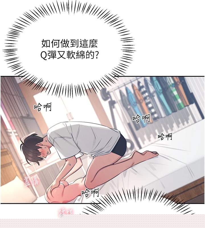 飛機盃女神連線中 - 第1話-堪比真人的飛機杯114.jpg