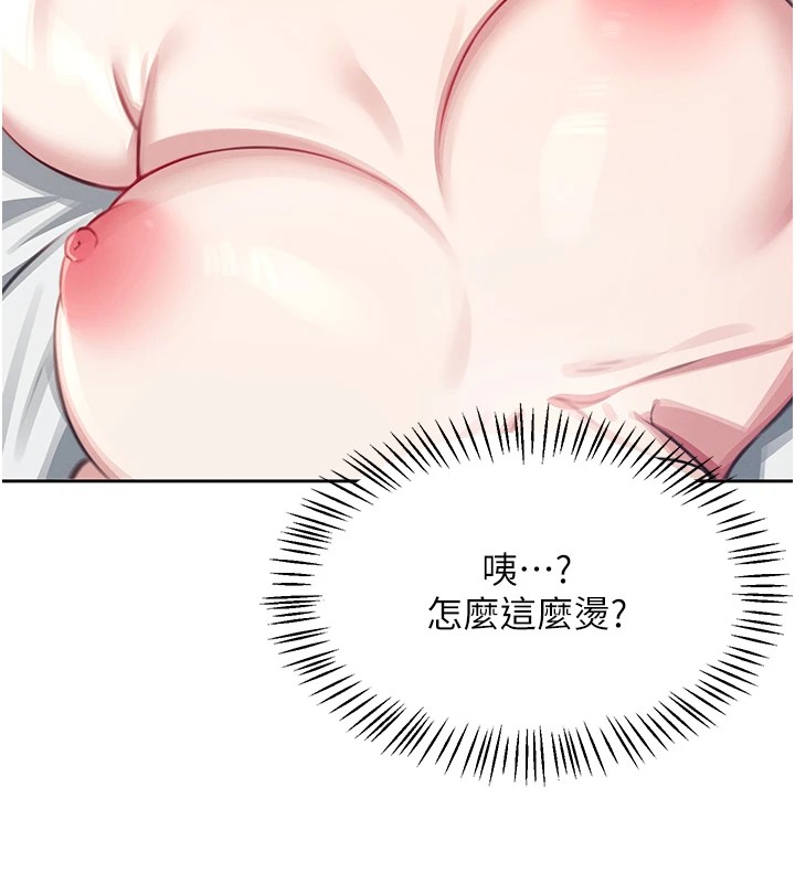 飛機盃女神連線中 - 第1話-堪比真人的飛機杯131.jpg