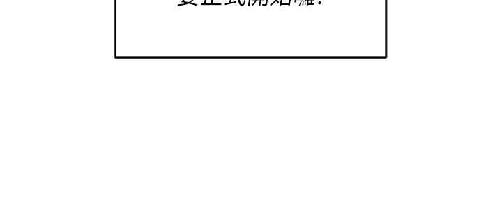 飛機盃女神連線中 - 第1話-堪比真人的飛機杯128.jpg