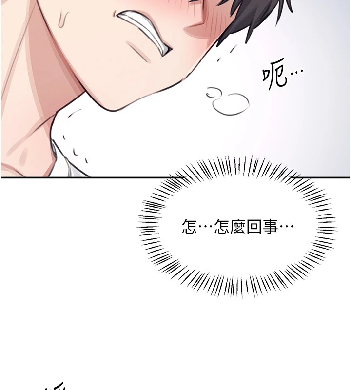 飛機盃女神連線中 - 第1話-堪比真人的飛機杯147.jpg
