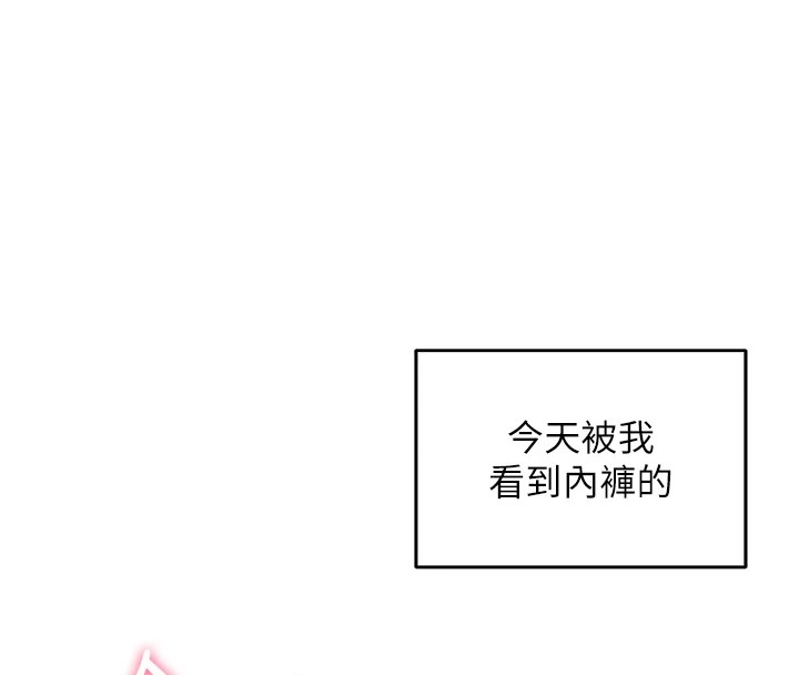 飛機盃女神連線中 - 第1話-堪比真人的飛機杯136.jpg