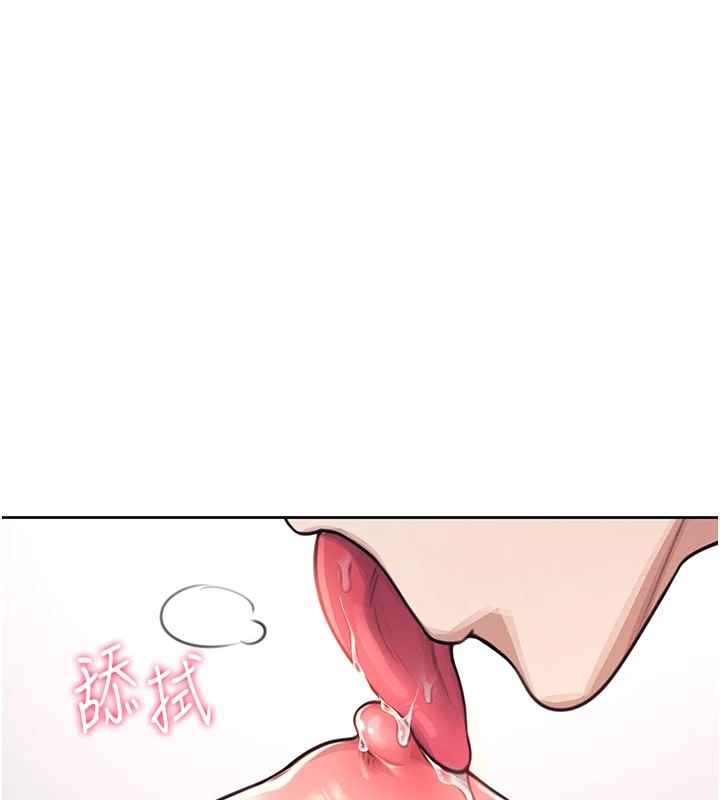 飛機盃女神連線中 - 第1話-堪比真人的飛機杯160.jpg