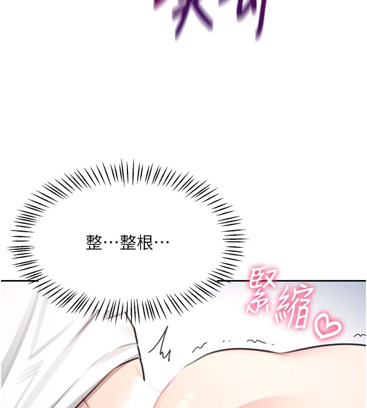 飛機盃女神連線中 - 第1話-堪比真人的飛機杯171.jpg