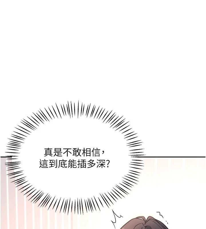 飛機盃女神連線中 - 第1話-堪比真人的飛機杯175.jpg