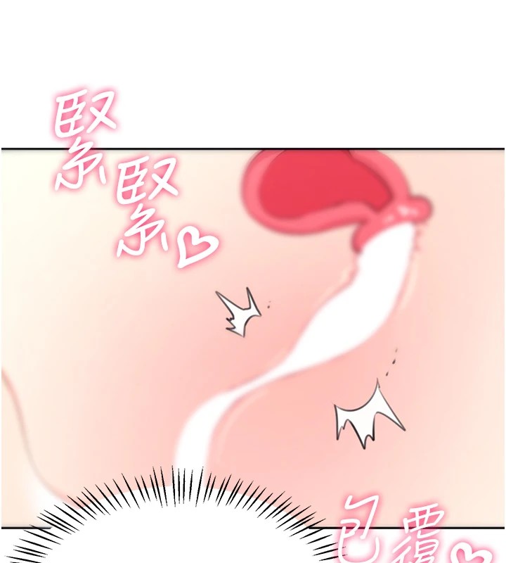 飛機盃女神連線中 - 第1話-堪比真人的飛機杯178.jpg