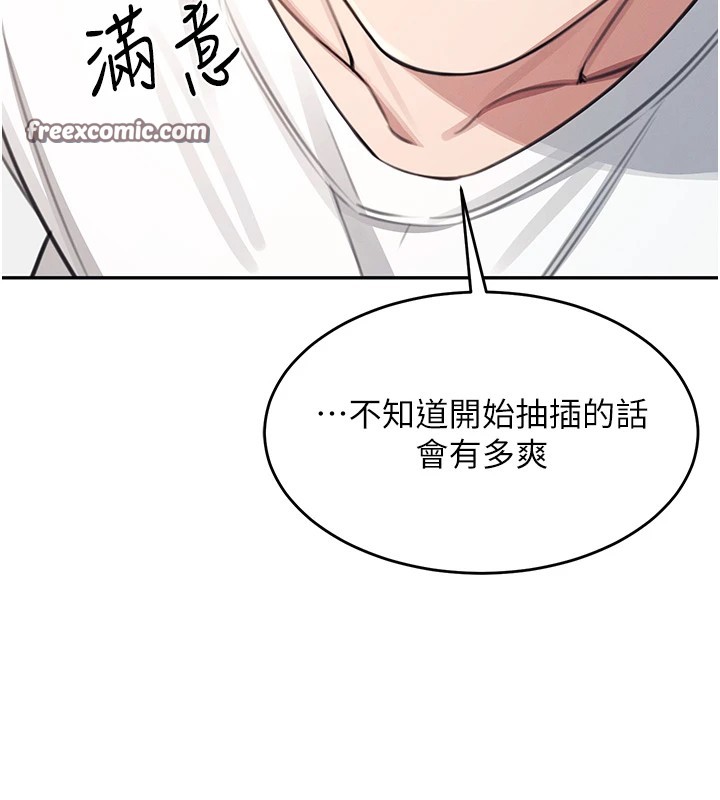 飛機盃女神連線中 - 第1話-堪比真人的飛機杯180.jpg