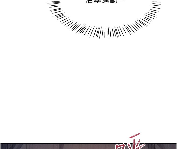 飛機盃女神連線中 - 第1話-堪比真人的飛機杯185.jpg