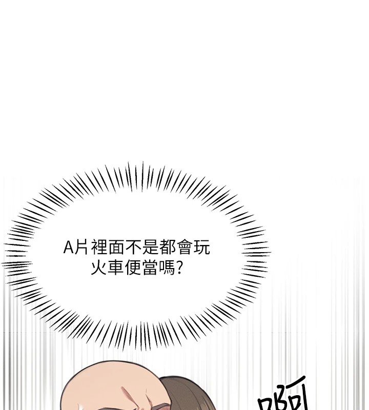 飛機盃女神連線中 - 第1話-堪比真人的飛機杯189.jpg