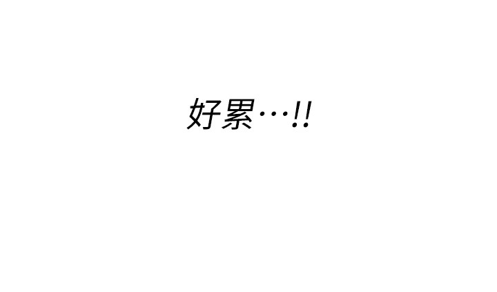 飛機盃女神連線中 - 第1話-堪比真人的飛機杯188.jpg