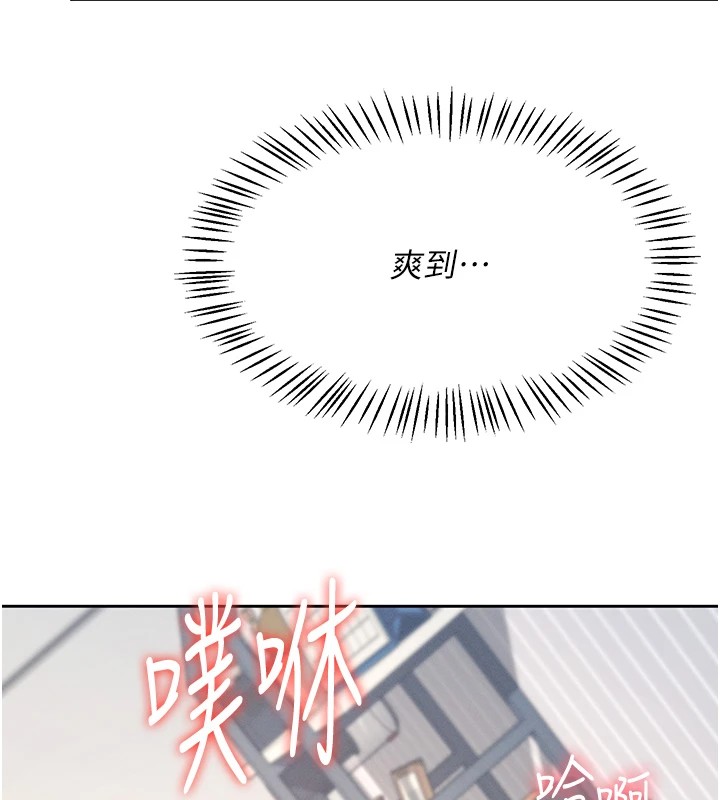 飛機盃女神連線中 - 第1話-堪比真人的飛機杯209.jpg