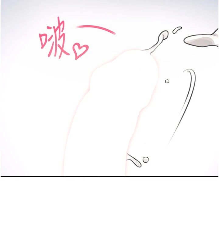 飛機盃女神連線中 - 第1話-堪比真人的飛機杯213.jpg