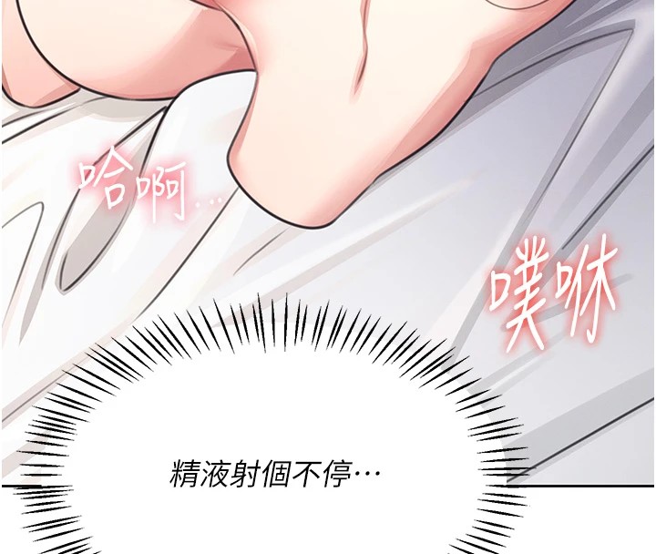 飛機盃女神連線中 - 第1話-堪比真人的飛機杯211.jpg