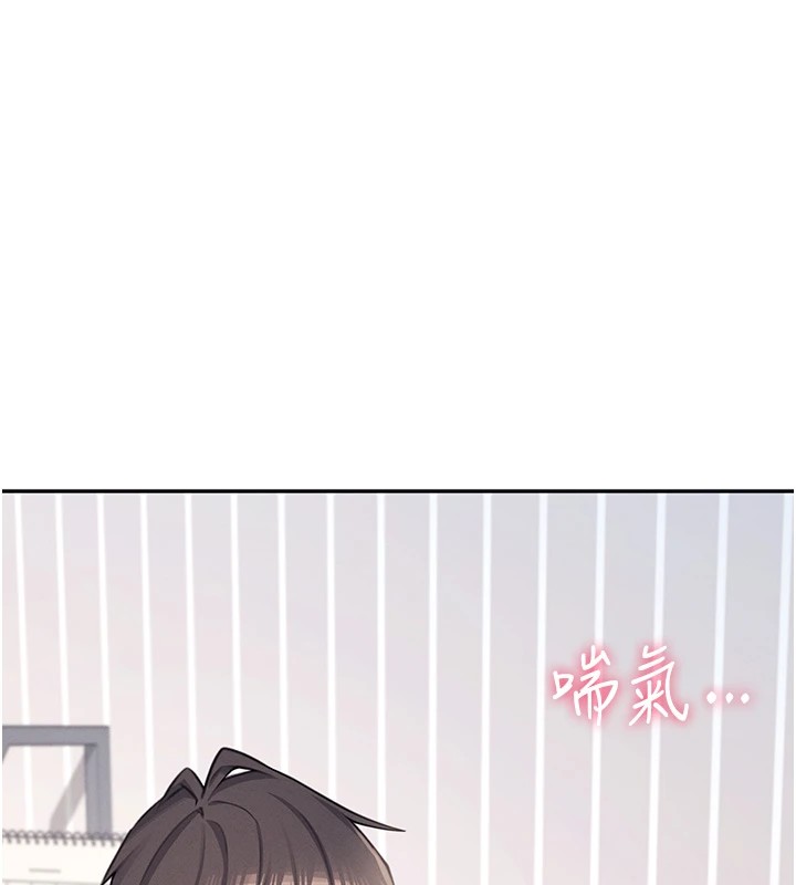 飛機盃女神連線中 - 第1話-堪比真人的飛機杯215.jpg
