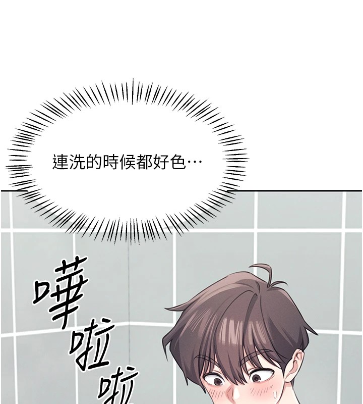 飛機盃女神連線中 - 第1話-堪比真人的飛機杯224.jpg