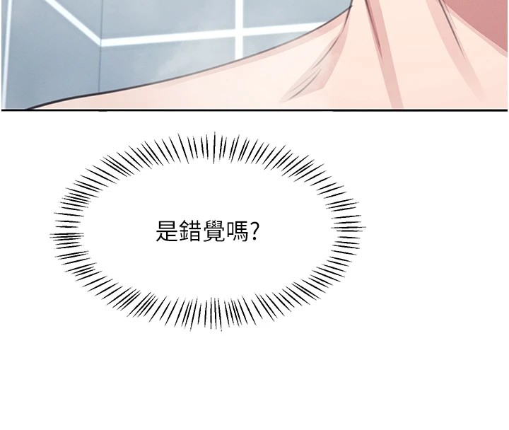 飛機盃女神連線中 - 第1話-堪比真人的飛機杯230.jpg