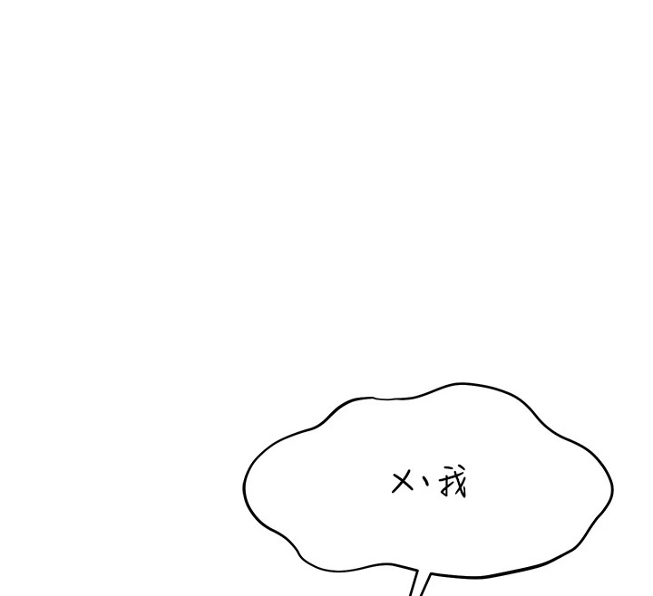 飛機盃女神連線中 - 第1話-堪比真人的飛機杯245.jpg