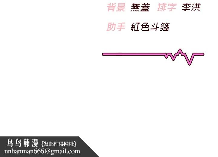 飛機盃女神連線中 - 第1話-堪比真人的飛機杯251.jpg