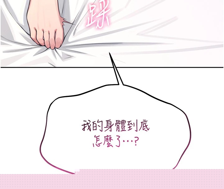 飛機盃女神連線中 - 第1話-堪比真人的飛機杯249.jpg