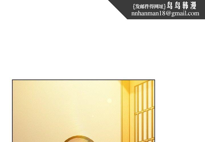 喵來的戀愛 - 第12話1.jpg,喵來的戀愛 - 第12話1,喵來的戀愛 - 第12話