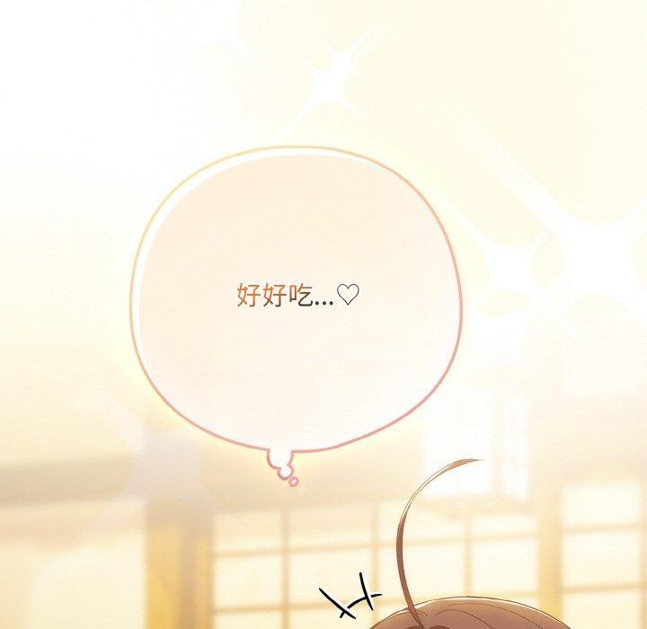 喵來的戀愛 - 第12話7.jpg,喵來的戀愛 - 第12話7,喵來的戀愛 - 第12話