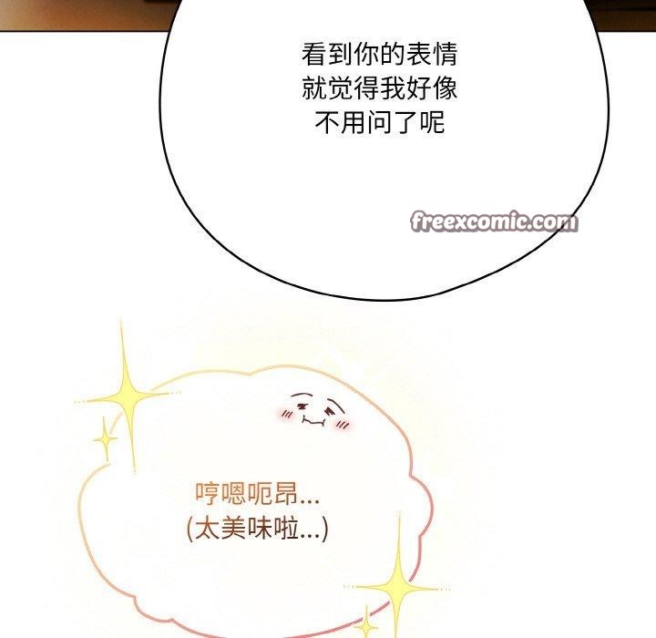 喵來的戀愛 - 第12話15.jpg,喵來的戀愛 - 第12話15,喵來的戀愛 - 第12話