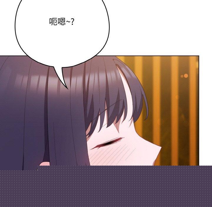喵來的戀愛 - 第12話19.jpg,喵來的戀愛 - 第12話19,喵來的戀愛 - 第12話