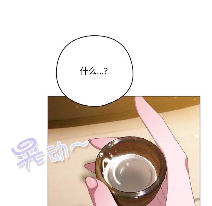 喵來的戀愛 - 第12話49.jpg,喵來的戀愛 - 第12話49,喵來的戀愛 - 第12話