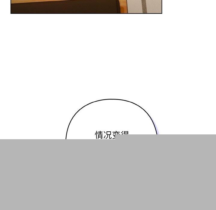喵來的戀愛 - 第12話66.jpg,喵來的戀愛 - 第12話66,喵來的戀愛 - 第12話