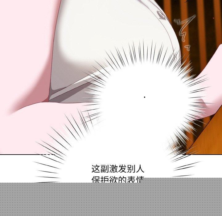 喵來的戀愛 - 第12話80.jpg,喵來的戀愛 - 第12話80,喵來的戀愛 - 第12話