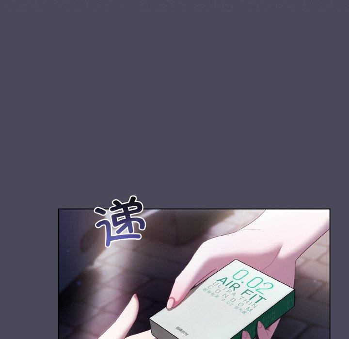喵來的戀愛 - 第12話116.jpg,喵來的戀愛 - 第12話116,喵來的戀愛 - 第12話