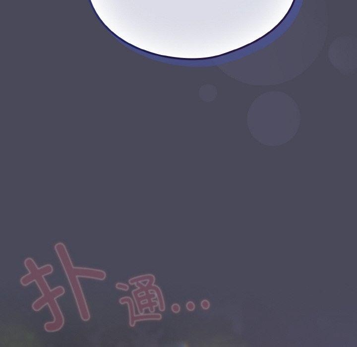 喵來的戀愛 - 第12話132.jpg,喵來的戀愛 - 第12話132,喵來的戀愛 - 第12話