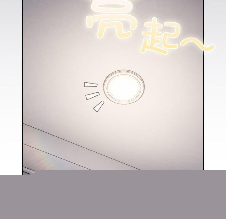 喵來的戀愛 - 第12話150.jpg,喵來的戀愛 - 第12話150,喵來的戀愛 - 第12話