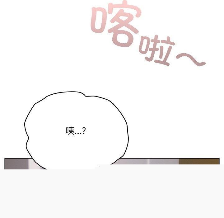 喵來的戀愛 - 第12話158.jpg,喵來的戀愛 - 第12話158,喵來的戀愛 - 第12話