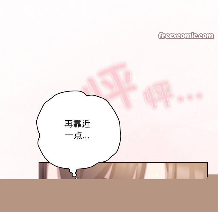 喵來的戀愛 - 第12話178.jpg,喵來的戀愛 - 第12話178,喵來的戀愛 - 第12話
