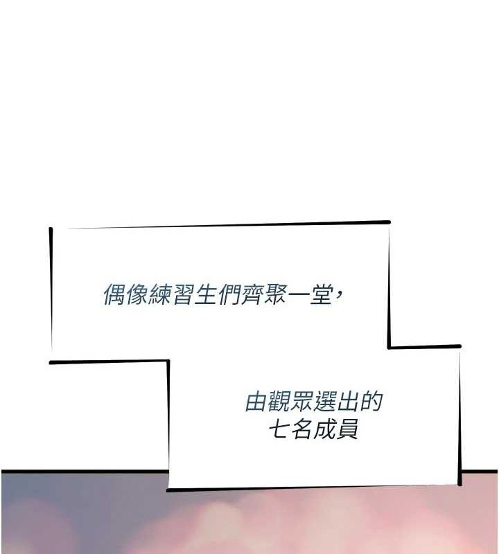 惡次人生 - 第19話-過氣偶像的真面目2.jpg,惡次人生 - 第19話-過氣偶像的真面目2,惡次人生 - 第19話-過氣偶像的真面目