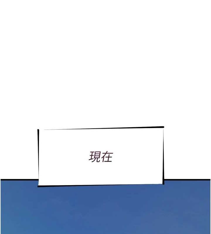 惡次人生 - 第19話-過氣偶像的真面目10.jpg,惡次人生 - 第19話-過氣偶像的真面目10,惡次人生 - 第19話-過氣偶像的真面目