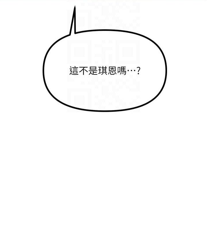惡次人生 - 第19話-過氣偶像的真面目31.jpg,惡次人生 - 第19話-過氣偶像的真面目31,惡次人生 - 第19話-過氣偶像的真面目