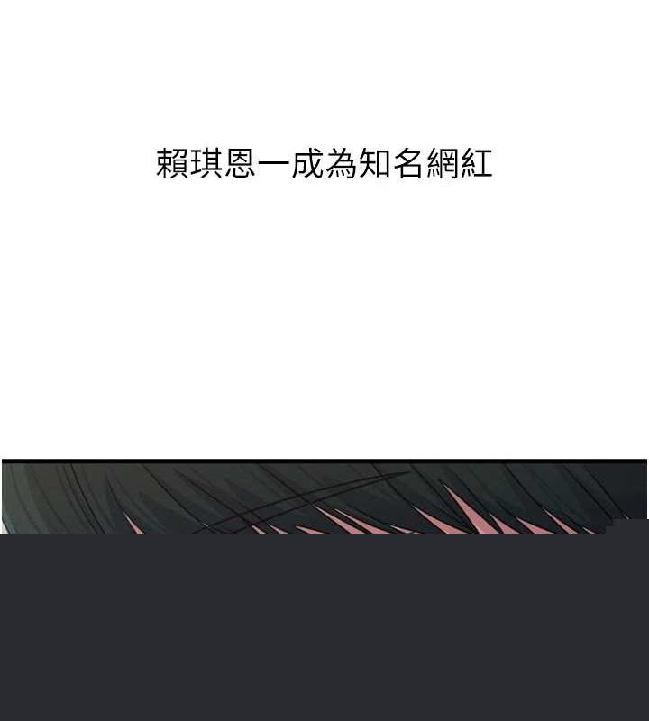 惡次人生 - 第19話-過氣偶像的真面目37.jpg,惡次人生 - 第19話-過氣偶像的真面目37,惡次人生 - 第19話-過氣偶像的真面目