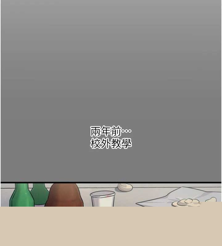 惡次人生 - 第19話-過氣偶像的真面目40.jpg,惡次人生 - 第19話-過氣偶像的真面目40,惡次人生 - 第19話-過氣偶像的真面目