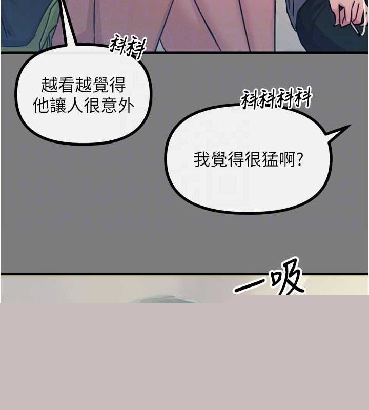 惡次人生 - 第19話-過氣偶像的真面目45.jpg,惡次人生 - 第19話-過氣偶像的真面目45,惡次人生 - 第19話-過氣偶像的真面目