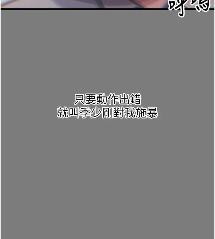 惡次人生 - 第19話-過氣偶像的真面目50.jpg,惡次人生 - 第19話-過氣偶像的真面目50,惡次人生 - 第19話-過氣偶像的真面目